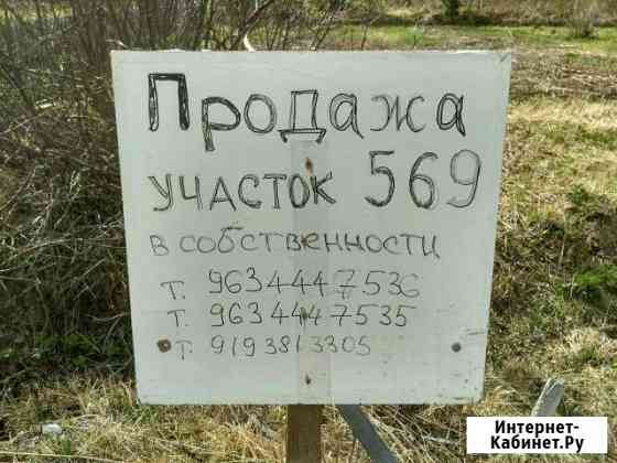 Участок 10 сот. (ИЖС) Билимбай