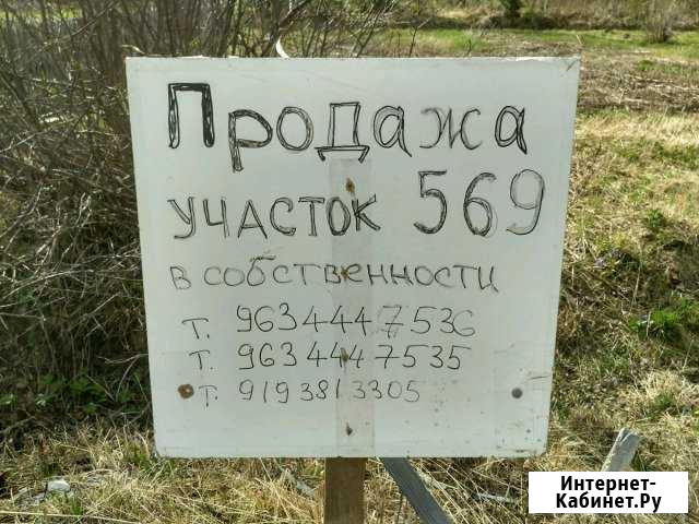 Участок 10 сот. (ИЖС) Билимбай - изображение 1
