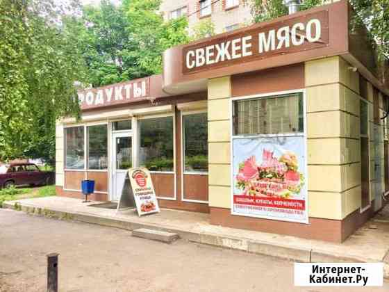 Помещение свободного назначения (магазин продукты) Подольск