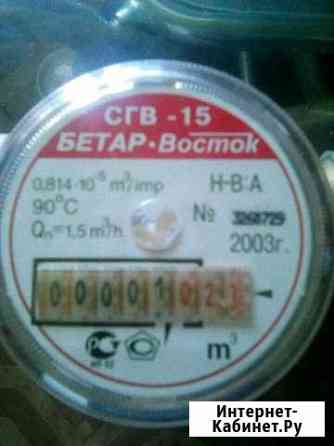 Счетчик на воду Курган