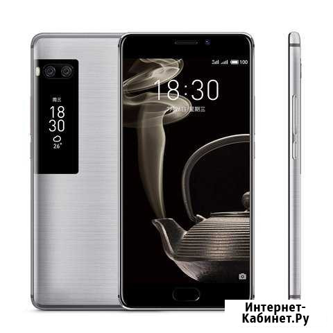 Meizu pro 7 plus Нерюнгри - изображение 1