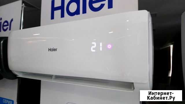Сплит-система haier Туапсе - изображение 1