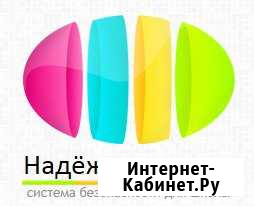 Охранники Воронеж - изображение 1
