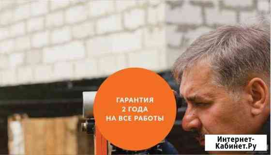 Септик, кессон, погреб. Рассрочка Красноярск