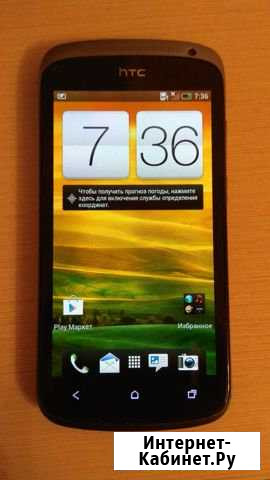 HTC One S Барнаул - изображение 1