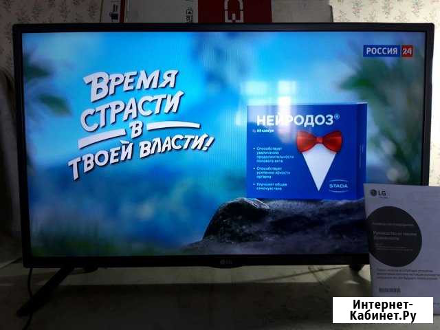 Телевизор LG 81 см Абакан - изображение 1