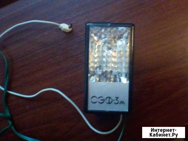 Вспышка камеры Фотовспышка сэф-3м Нижний Новгород - изображение 1