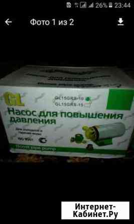 Насос автомат для напора хвс гвс в квартире.нов Орск