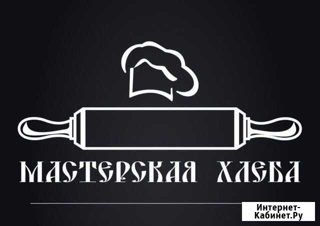 Повар в мини цех по производству колбасы Чита - изображение 1