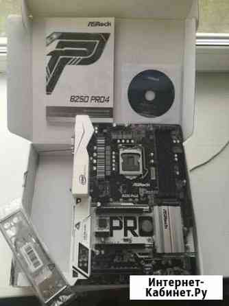 Материнская плата ASRock B250 PRO4 (1151) Ярославль