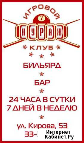 Уборщик Новокузнецк - изображение 1