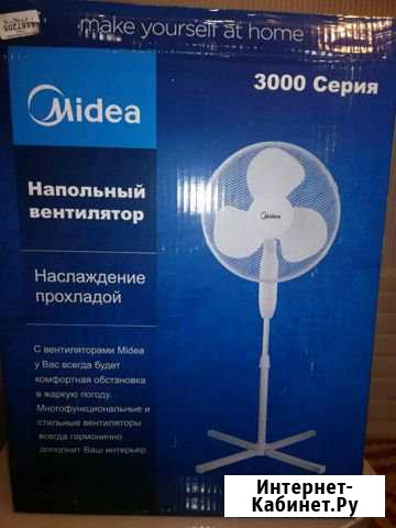 Нулевый, вентилятор напольный Сургут - изображение 1