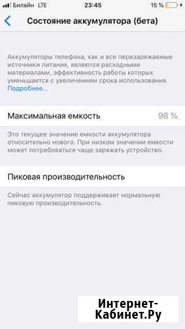 iPhone 6s 64gb Красногорск - изображение 1