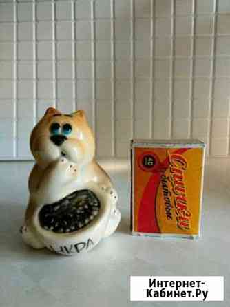 Статуэтка Кот с икрой фауна фарфор Тюмень