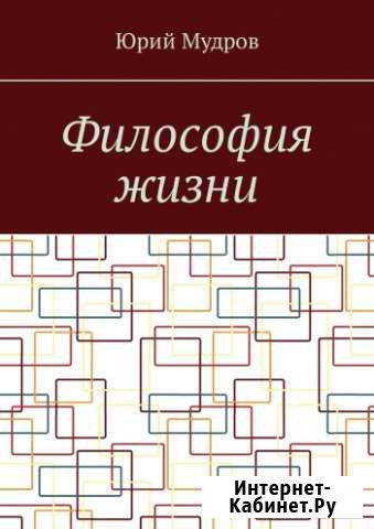 Книги самописные Пятигорск - изображение 1
