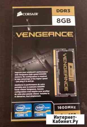 Corsair cmsx8GX3M2A1600C9 DDR3 2x4Gb. обмен Михайловск