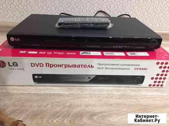 DVD плеер + коллекция дисков Усть-Кут