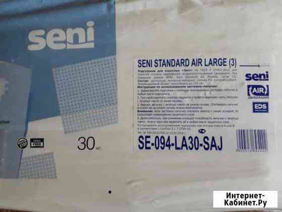 Подгузники Seni Srandart Air Large (3) Невинномысск