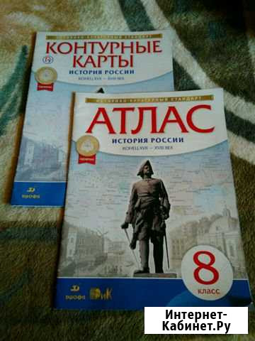 Атлас и Контурные карты Волгоград - изображение 1