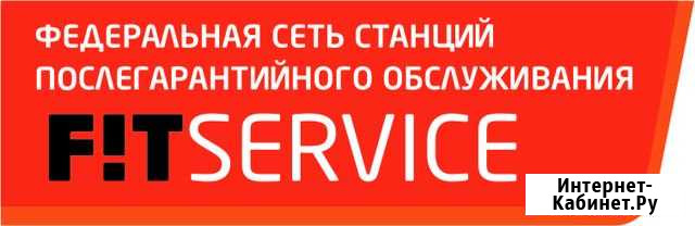 Руководитель в автосервис Белово - изображение 1