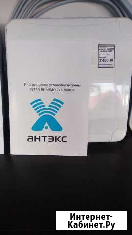 Усилитель интернета 4G Антекс Петра бб Унибокс Новороссийск - изображение 1