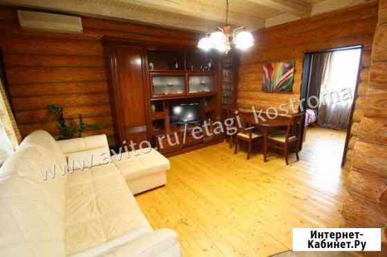 Дом 128 кв.м. на участке 10 сот. Кострома