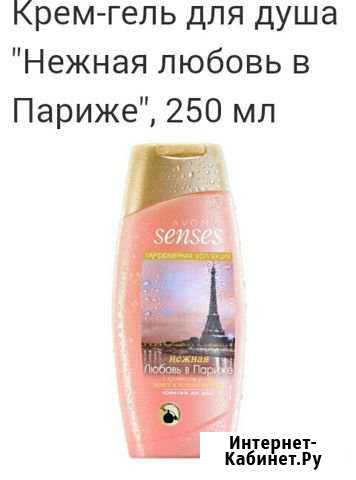 Крем-гель для душа Нежная любовь в Париже Добрянка - изображение 1