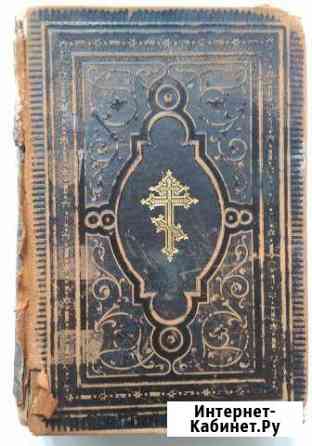 Библия 1910 г Иваново
