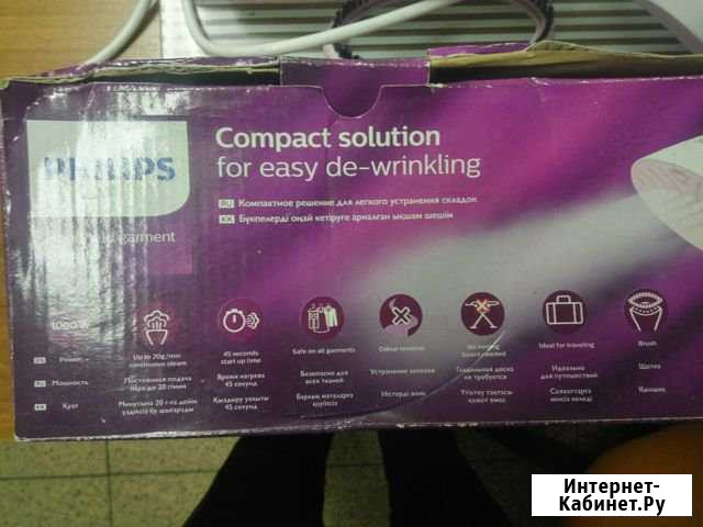 Парогенератор для вещей Philips Ибреси - изображение 1