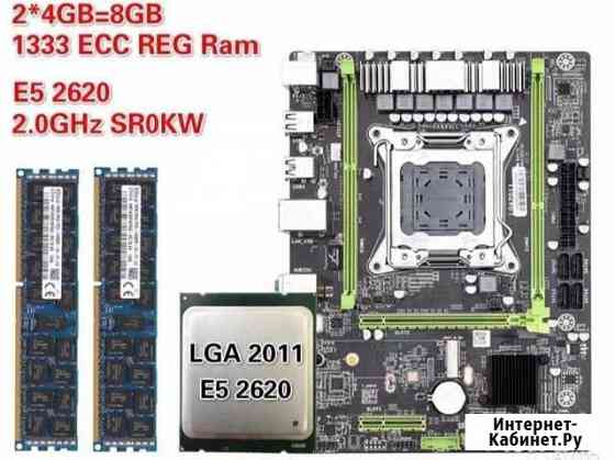 Kllisre (Нuanan) X79 M2 LGA 2011 E5 2620 3Гб ddr3 Балаково