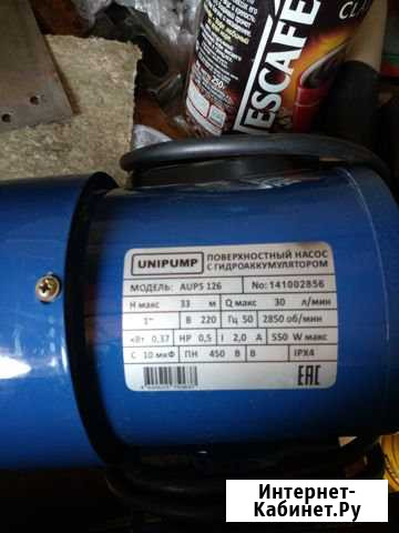 Насосная станция Unipump aups 126 Нефтеюганск - изображение 1