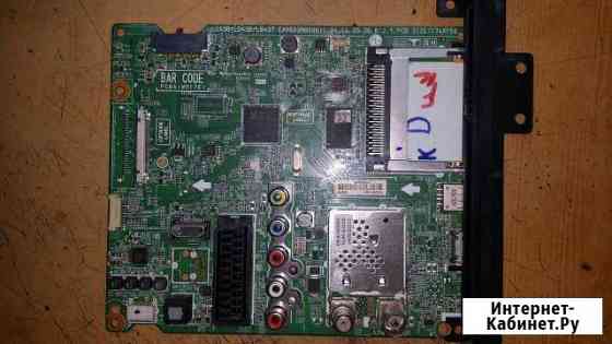 LC43BLD43BLB43T EAX65388006(1.0) Усть-Кут