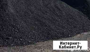 Доставка шлака Улан-Удэ