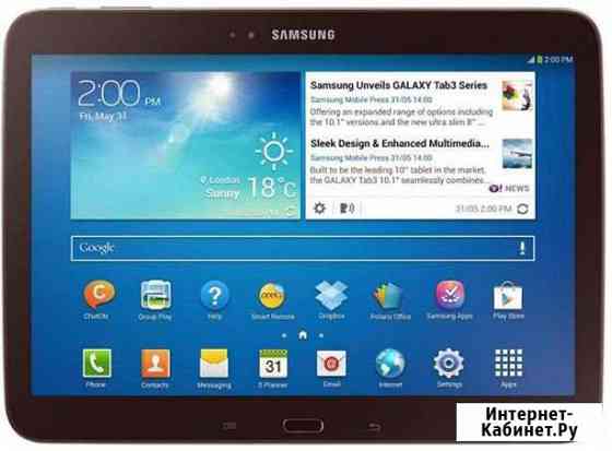 Планшет SAMSUNG Galaxy Tab 3 10.1 P5210 16Gb Каменск-Уральский