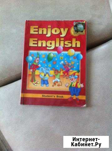 Английский 2 класс Новокузнецк - изображение 1
