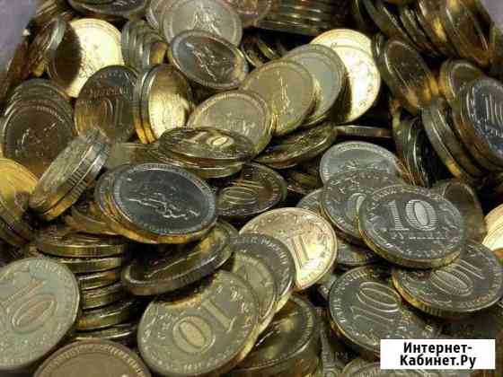 Юбилейные 10 рублей Кемерово