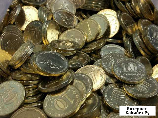 Юбилейные 10 рублей Кемерово - изображение 1