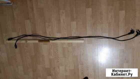 Кабели питания Кемерово