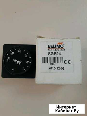 Belimo SGF24 Новоуральск - изображение 1