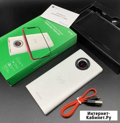 Беспроводной повербанк 10000 mAh аккумулятор Белый Нижний Новгород - изображение 1