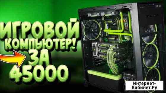 I7 4770/rxvega64 8Gb/16gb ddr3/SSD 128gb Хабаровск