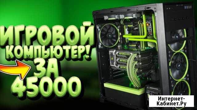 I7 4770/rxvega64 8Gb/16gb ddr3/SSD 128gb Хабаровск - изображение 1