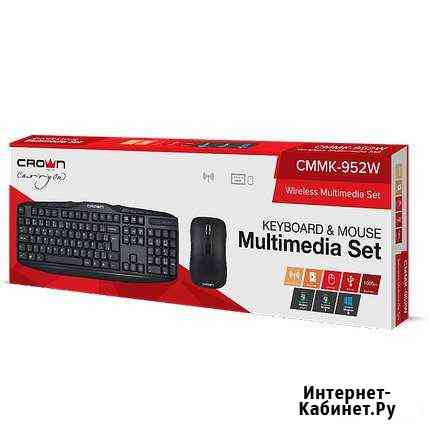 Комплект беспроводной Crown cmmk-952W Иркутск