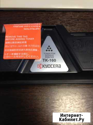 Тонер-картридж Kyocera TK-160 Шахты - изображение 1