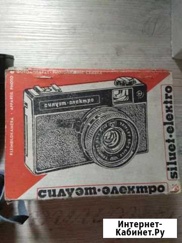 Фотоаппарат Силуэт электро Иркутск - изображение 1