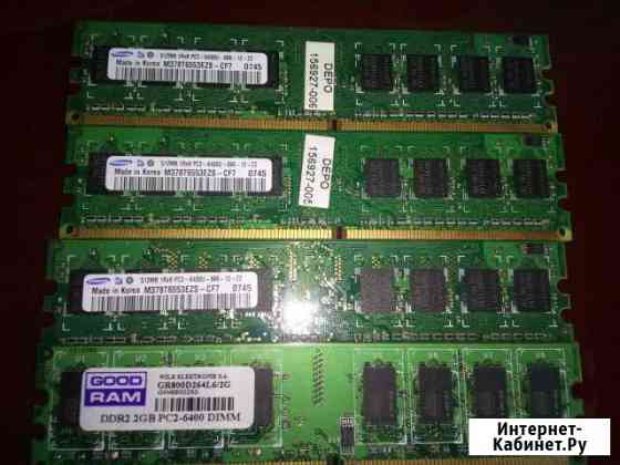 Оперативная память ddr2 Оренбург