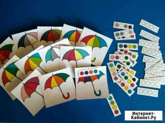 Дидактическое пособие Новомосковск