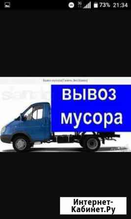 Вывоз строительного мусора,демонтаж, грузчики Белгород