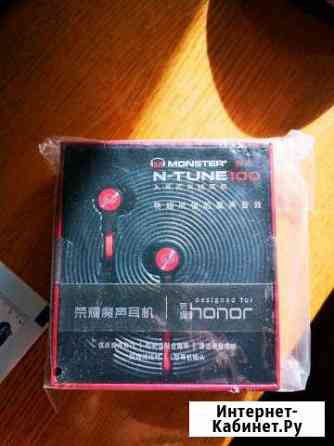 Наушники honor Monster Red Пушкино