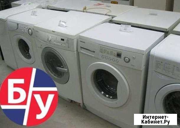 Продаю отличные стиральные машины Нижнекамск - изображение 1